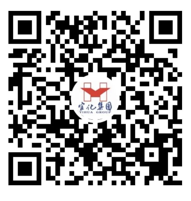 宜化大講堂第一課！聚焦內(nèi)控合規(guī)管理(圖4)