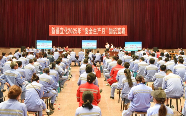 以賽促學(xué)展風(fēng)采，新疆宜化安全知識(shí)競(jìng)賽火熱開(kāi)賽(圖1)