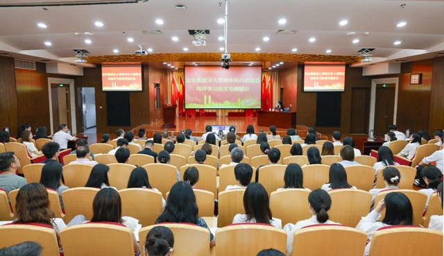 宜化集團(tuán)開(kāi)展深入貫徹中央八項(xiàng)規(guī)定精神學(xué)習(xí)教育專題輪訓(xùn)(圖1)