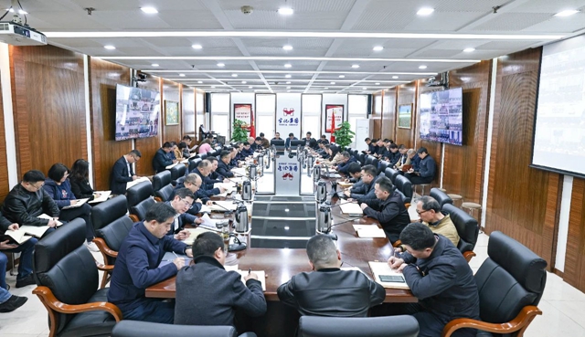 宜化集團(tuán)黨委傳達(dá)學(xué)習(xí)貫徹習(xí)近平新時(shí)代中國特色社會主義思想主題教育工作會議精神