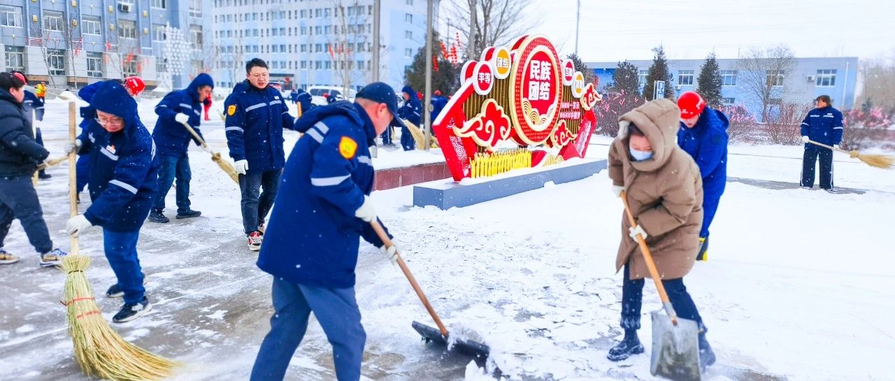 內(nèi)蒙宜化：迎風(fēng)戰(zhàn)雪保安全，勠力同心促生產(chǎn)